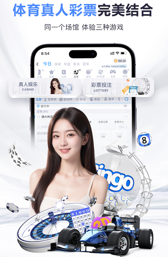 凤凰welcome购彩入口 v2.763.56.1 官方正式版 1